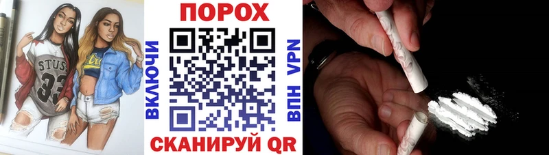 купить закладку Поворино Amphetamine Розовый