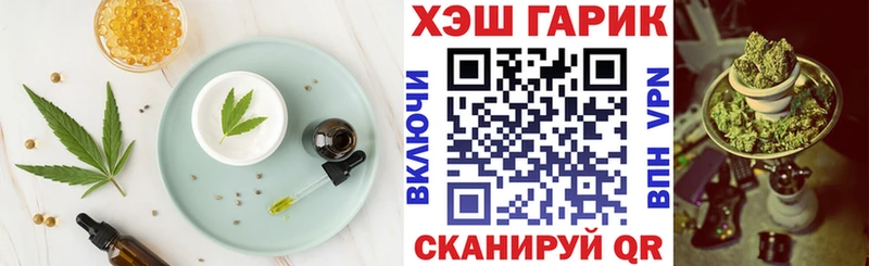где продают наркотики  Поворино  Cannafood марихуана 