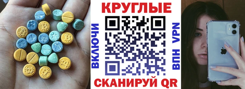 маркетплейс клад  Поворино  Ecstasy 250 мг 