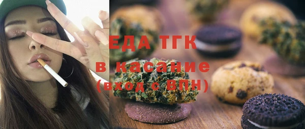 стафф Краснослободск