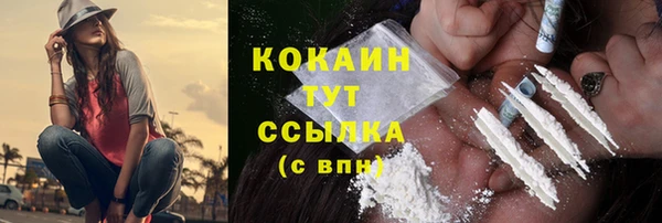 стафф Краснослободск