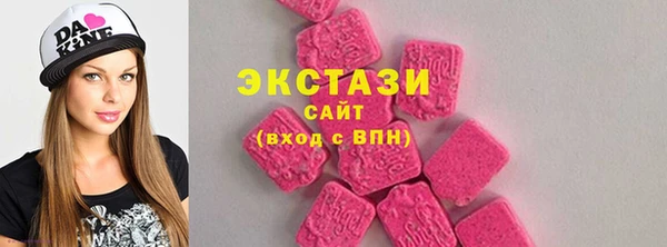 COCAINE Куйбышев