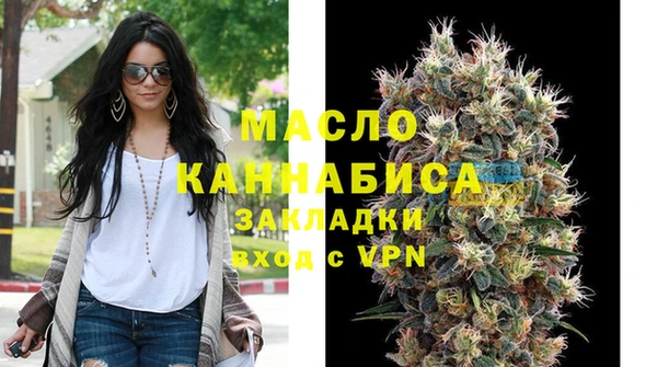 амфетамин Красноперекопск