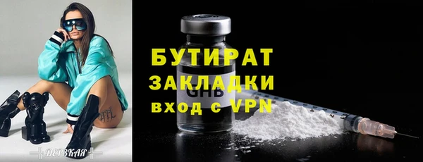 COCAINE Куйбышев