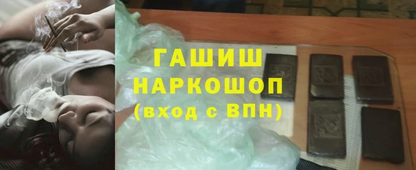 амфетамин Красноперекопск