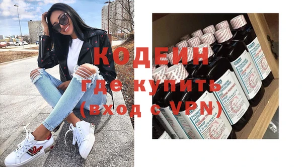 COCAINE Куйбышев