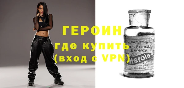 стафф Краснослободск