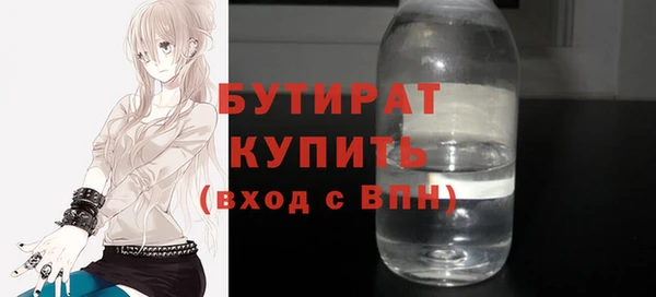 стафф Апатиты