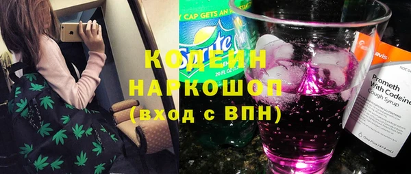 герыч Краснотурьинск