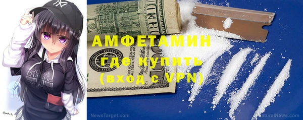 стафф Апатиты