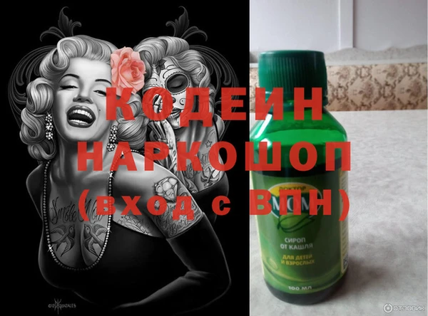 амфетамин Красноперекопск