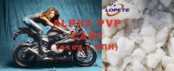 амфетамин Красноперекопск