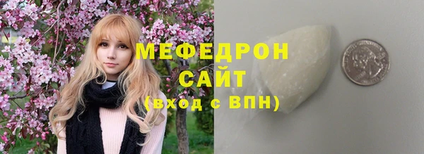 ALPHA PVP Анжеро-Судженск