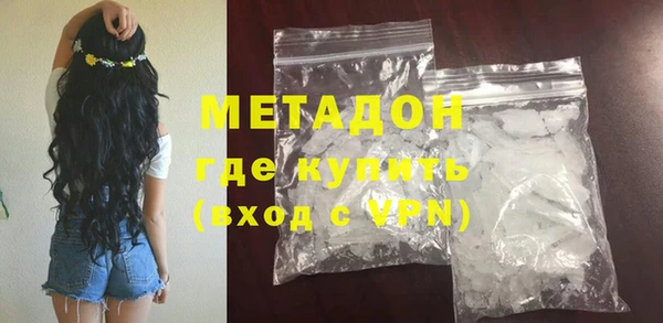 герыч Краснотурьинск
