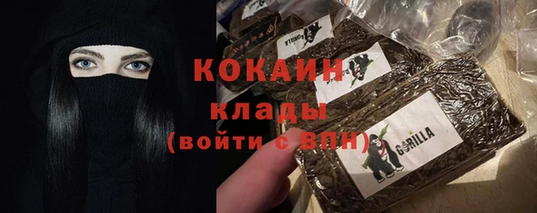 COCAINE Куйбышев