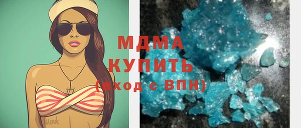 ALPHA PVP Анжеро-Судженск