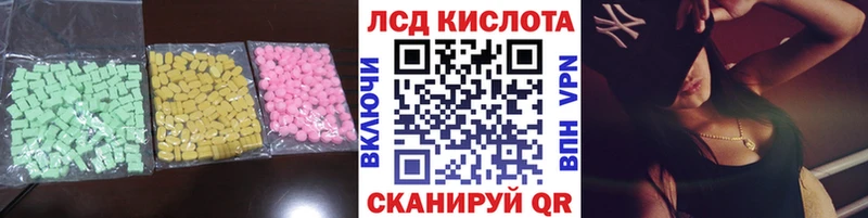 LSD-25 экстази ecstasy  Поворино 