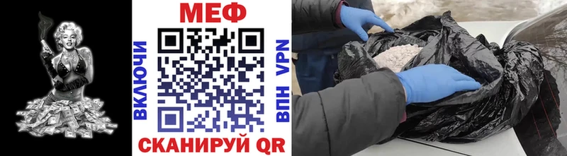 как найти наркотики Поворино Меф кристаллы