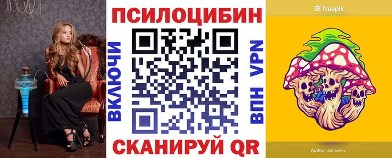 Галлюциногенные грибы прущие грибы  хочу наркоту  Поворино 