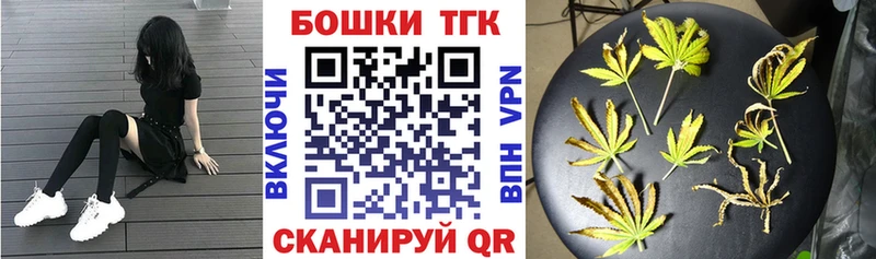 купить Поворино МАРИХУАНА THC 21%